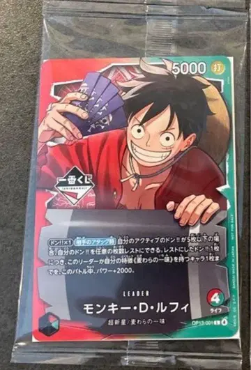[1번 복권] 원피스 카드 게임 프로모 몽키 D 루피