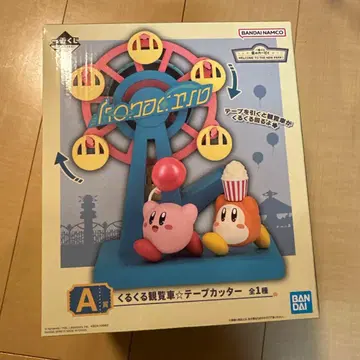 새상품 제일복권 별의 커비 A상 뱅글뱅글 관람차 테이프 커터 미개봉품