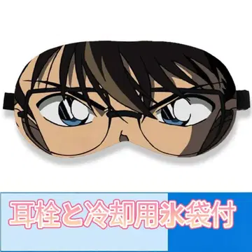 명탐정 코난 코난 안대 귀마개 냉각 백 포함