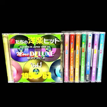 [ 우리의 서양 POP 히트 모어 디럭스 ] 전 8세트 전 16장 세트