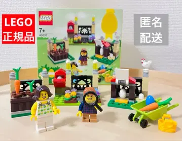 LEGO 40237 부활절 에그 헌트
