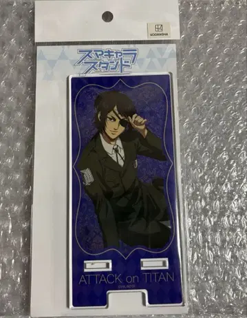 진격의 거인 스마캐릭터 스탠드 한지 앉아