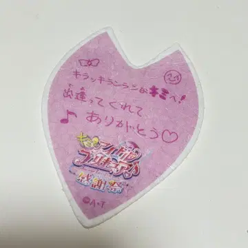 너와 아이돌 프리큐어 키미프리 감사제 꽃잎 메시지 낙하물