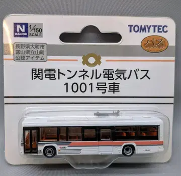 TOMYTEC 더 버스 컬렉션 칸덴 터널 전기 버스 1001호차