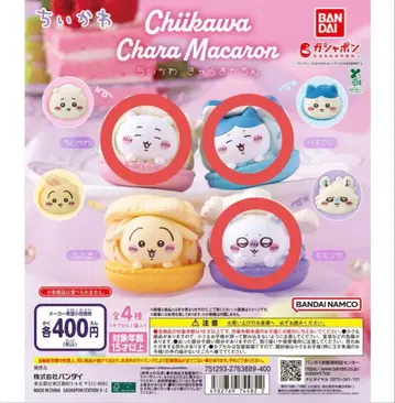 치이카와 캐릭터 마카롱 3종 세트 치이카와 하치와레 모몽가