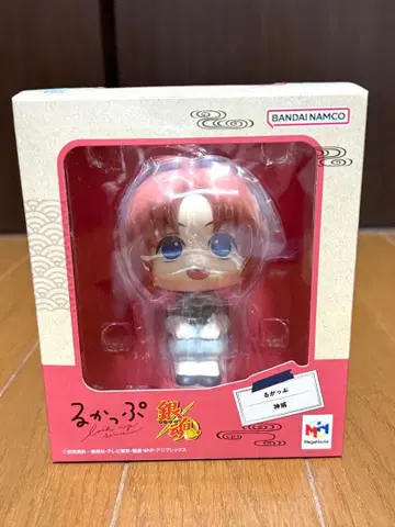 은혼 룩업 카무이