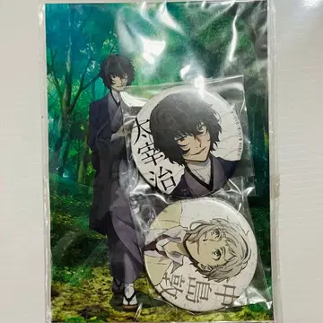 문호 스트레이독스 사이타마 문학관