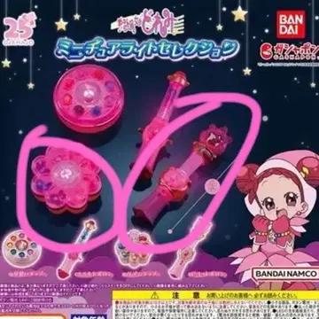 오쟈마녀 도레미 미니어처 라이트 셀렉션