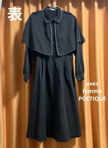 [ axes femme POETIQUE ] 블랙 볼레로 원피스