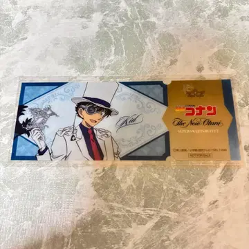 명탐정 코난 뉴오타니 혜택 클리어 카드 괴도 키드