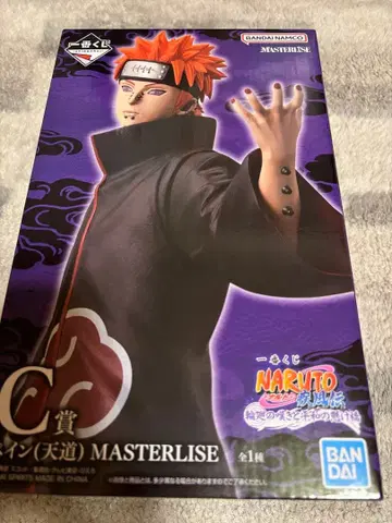 제일복권 나루토 NARUTO 페인 피규어 C상