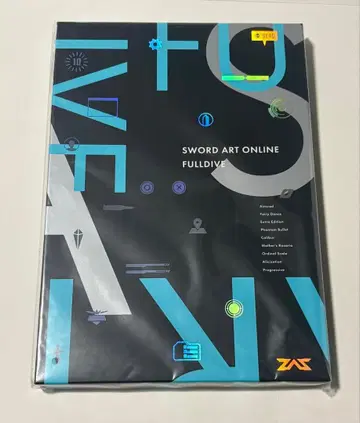 팜플렛 / 소드 아트 온라인 -풀다이브-