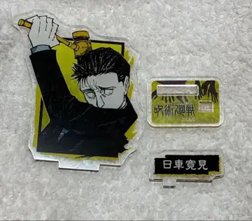 히구루마 칸켄 아크릴 피규어 컬렉션