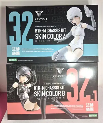 B1R-M CHASSIS KIT A & B 세트 메가미 디바이스