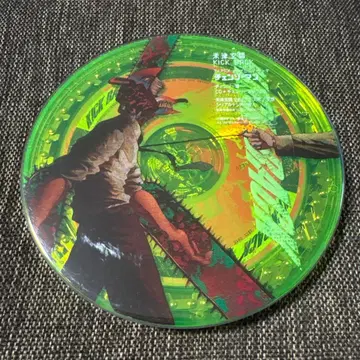 KICK BACK 첸소반 요네즈켄시 미개봉 새상품