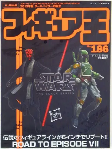 월드 포토 프레스 월드 북 피규어 왕 186