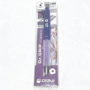 니지산지 후와 미나토 닥터 그립 샤프 PILOT 0.5mm