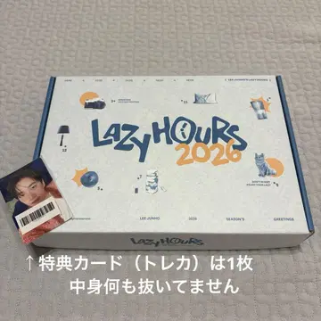 이준호 2026 시즌 그리팅스 시그리