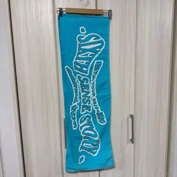 아이묭 sixth sense story 굿즈 타월