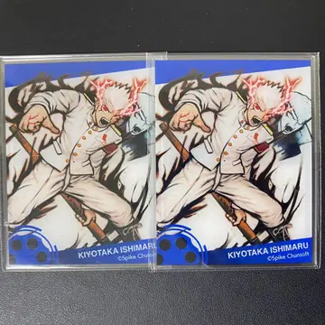 단간론파 온라인 복권 아크릴 카드 클리어 카드 이시마루 키요타카 이시다