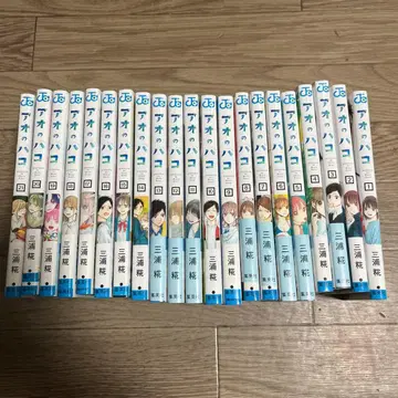 푸른상자 전 21권 세트