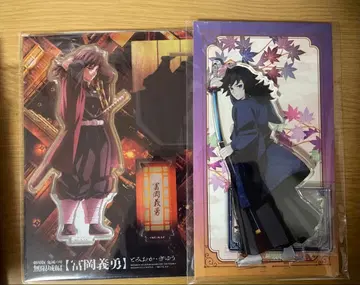 귀멸의 칼날 교마후 아크릴 스탠드 토미오카 기유