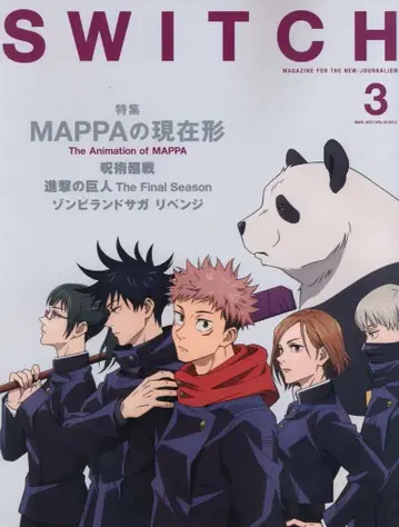 스위치 퍼블리싱 SWITCH 39