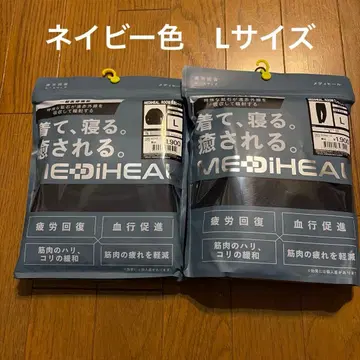 MEDIHEAL 룸 셔츠 L 네이비 상하의 세트