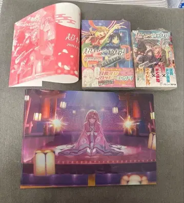 초 카구야 공주 만화 소설 북커버 클리어 파일 게이머즈