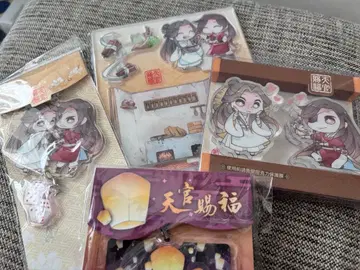 대만판 천관사복 특전 아크릴 굿즈