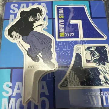 사카모토 데이즈 세바 마후유 아크릴 스탠드 점프샵