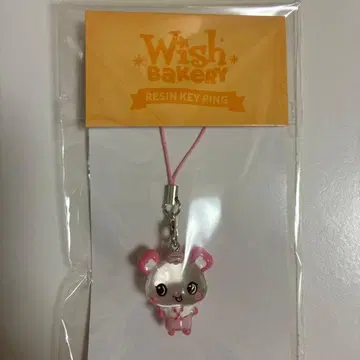 NCTWISH wish bakery RESIN KEYRING 사쿠야