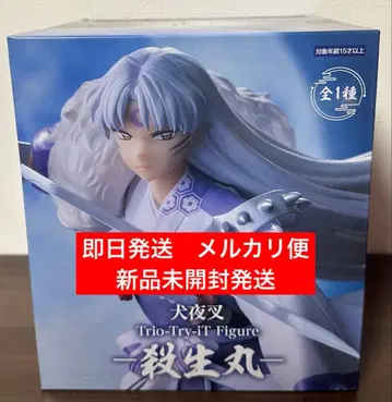 이누야샤 Trio-Try-iT Figure 셋쇼마루 피규어