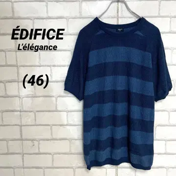 에디피스 레레강스 보더 니트 티셔츠 반팔 파랑