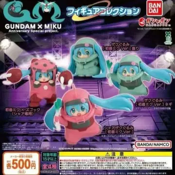 GUNDAM x MIKU 가챠가챠 전 4종 세트