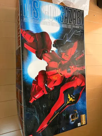 MG MSN-04 사자비 1/100