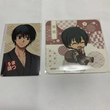 사카모토 데이즈 마츠리유 나구모 특전 코스터