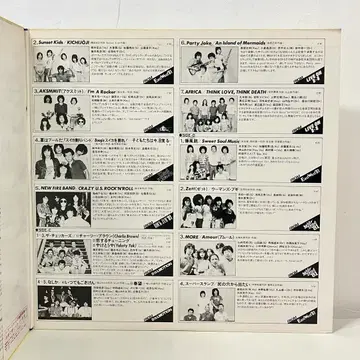시티팝 Light Music Contest '81 LP | 브랜드 중고거래 플랫폼, 번개장터 시티팝 Light Music Contest '81 LP | 브랜드 중고거래 플랫폼, 번개장터
