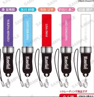 BanG Dream! Roselia 미니어처 블레이드 5색 세트