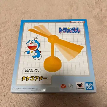 도라에몽 대나무 헬리콥터 전동