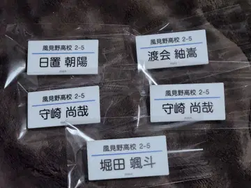 수학여행에서 사이 안 좋은 그룹에 들어갔습니다 이름 클립