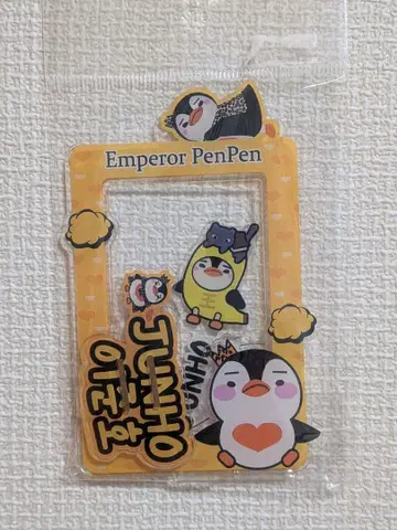 2PM 준호 펭귄 Emperor PenPen 아크릴 스탠드