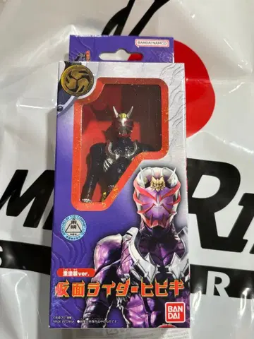 가면라이더 스토어 가면라이더 히비키 소프트 비닐 중 도색 ver.