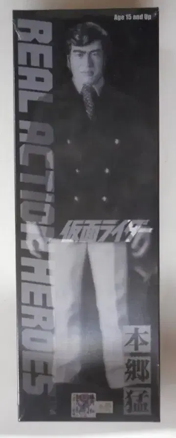 메디콤 토이 RAH 가면라이더 홍고 타케시 RAH160