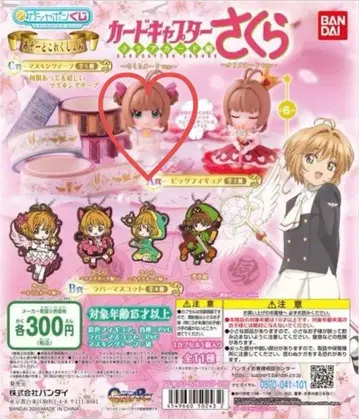 카드캡터 사쿠라 아소토 콜렉션 빅 피규어