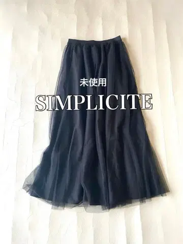 미사용 이에나 취급 SIMPLICITE 튤 롱 스커트