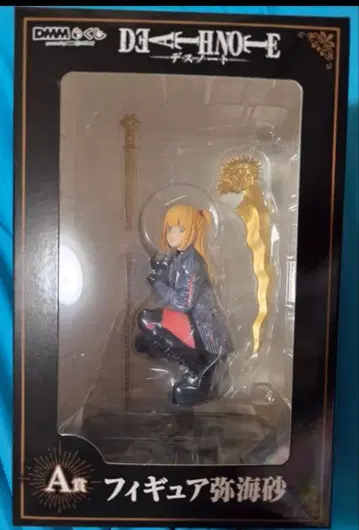 데스노트 미사미사 야가미 미사 DMM 복권 미개봉 A상