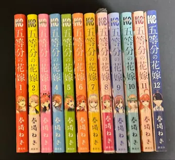 5등분의 신부 1~12권 세트 일광화상 있음 시세 최저가 선착순