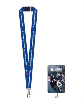 폰탭 넥스트랩(BABYMONSTER)