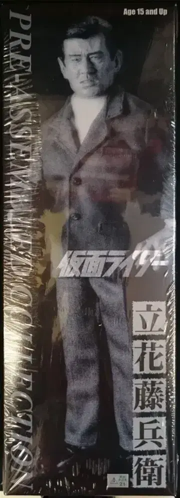 메디콤 프리아셈블 컬렉션 가면라이더 타치바나 토베에 PAC030